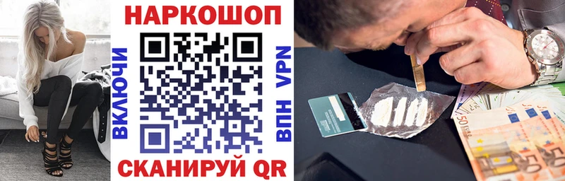 Как найти закладки Апатиты МАРИХУАНА  Мефедрон  A PVP  ГАШ  COCAIN 