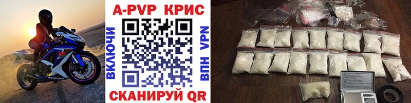 Alpha-PVP Crystall  Апатиты 