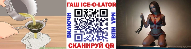 нарко площадка как зайти  Апатиты  Cannafood конопля 