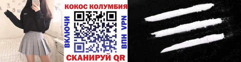 КОКАИН Эквадор  Апатиты 