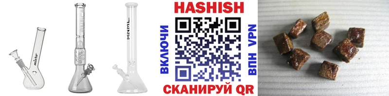 Гашиш VHQ  купить  цена  Апатиты 