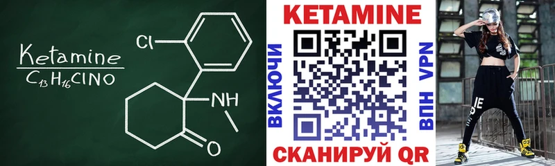 КЕТАМИН ketamine  Апатиты 