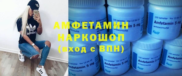 ПСИЛОЦИБИНОВЫЕ ГРИБЫ Алексин