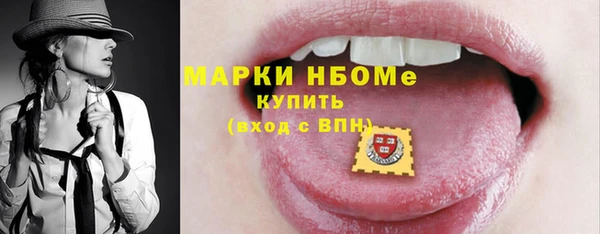 ПСИЛОЦИБИНОВЫЕ ГРИБЫ Алексин