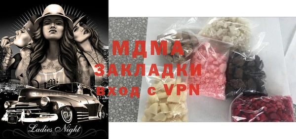 меф Алексеевка