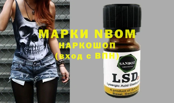 меф Алексеевка