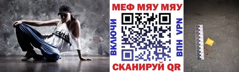 купить наркотики цена Апатиты МЯУ-МЯУ кристаллы