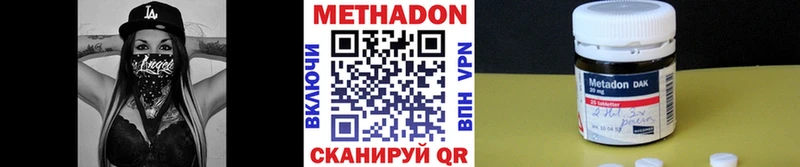 Метадон белоснежный  hydra рабочий сайт  Апатиты 