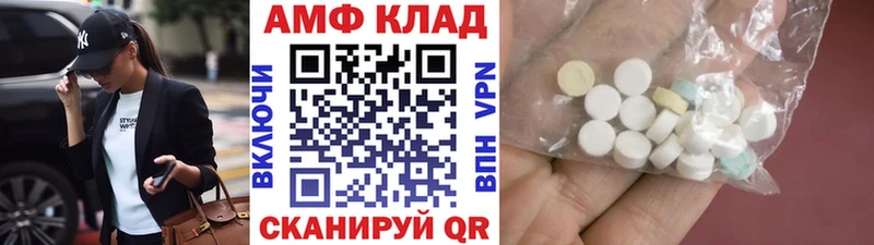 Метамфетамин Декстрометамфетамин 99.9%  Апатиты 
