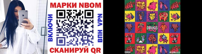 даркнет сайт Апатиты Марки 25I-NBOMe 1,5мг