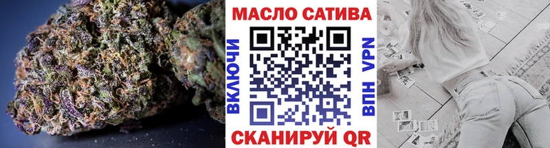 Дистиллят ТГК THC oil где купить наркотик Апатиты